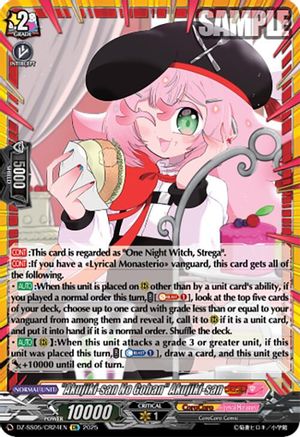 "Akujiki-san No Gohan" Akujiki-san (CR) CR (DZ-SS05/CR24EN)