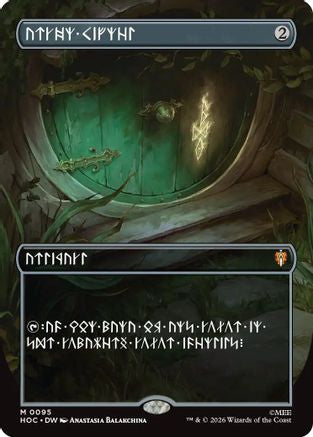 Arcane Signet (Borderless) (Dwarvish) (HOC-095) - The Hobbit