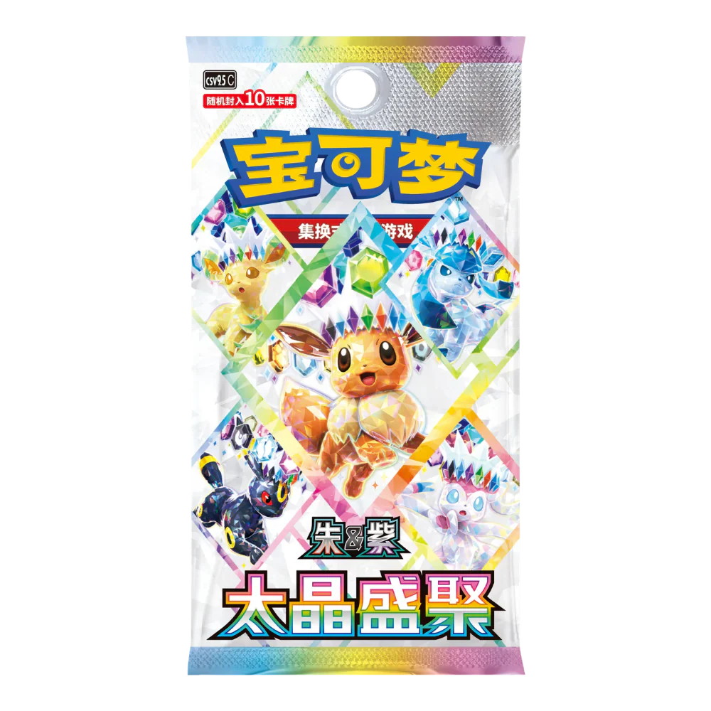 Chinese Pokemon TCG: Terastal Gathering Booster Pack *Sealed*