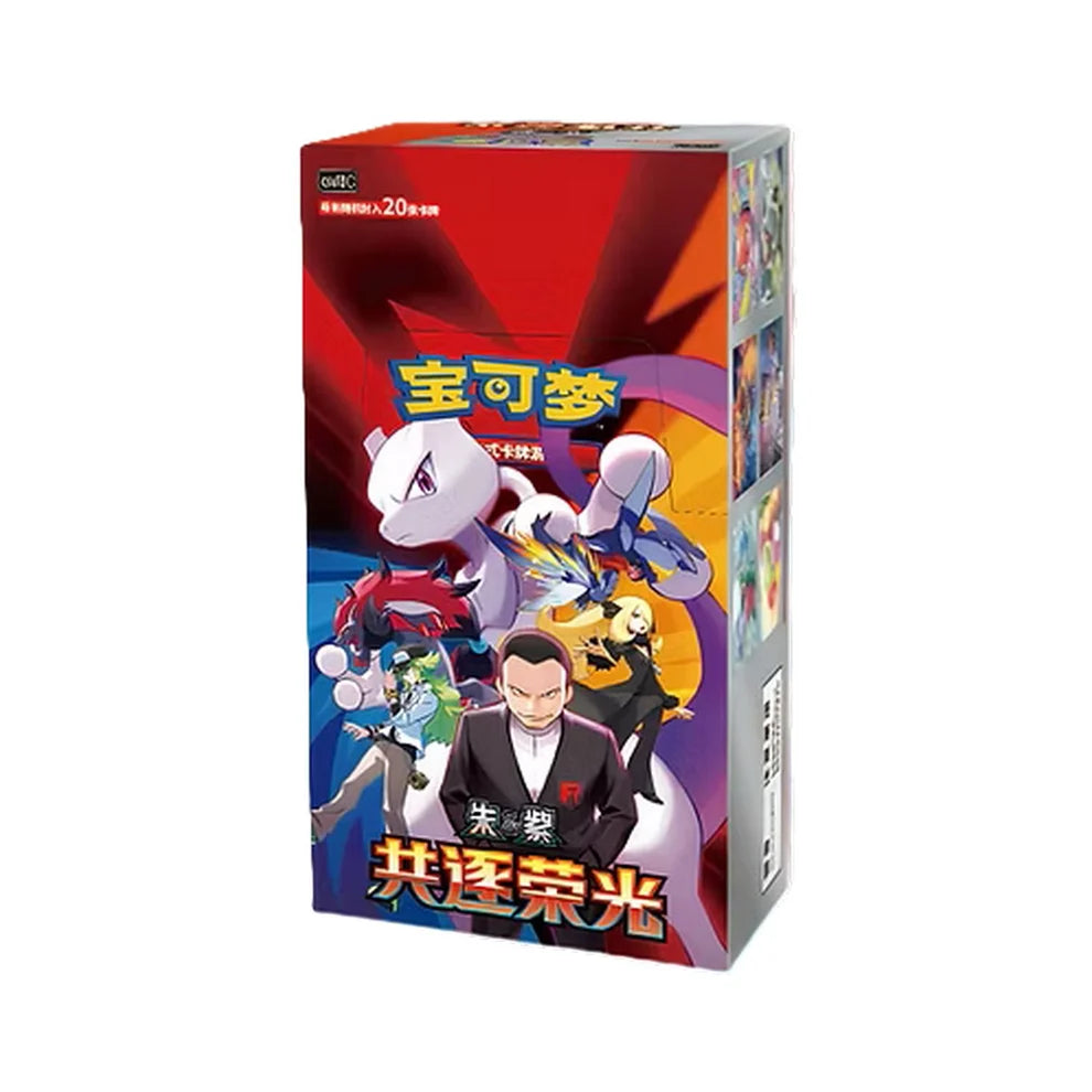 Chinese Pokemon TCG: The Glory of Team Rocket Slim Booster Box *Sealed*