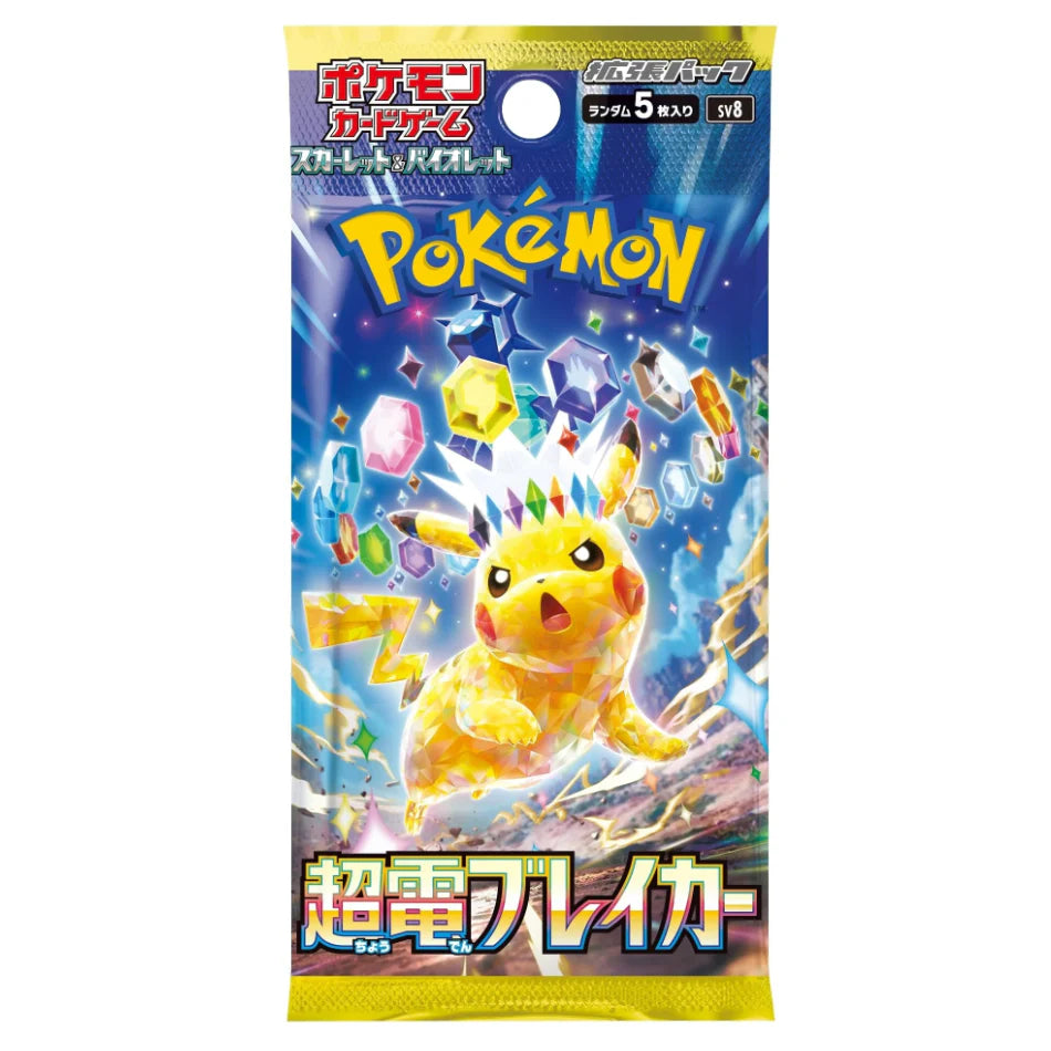 Japanese Pokemon TCG: Scarlet & Violet: Electric Breaker Booster Pack *Sealed*