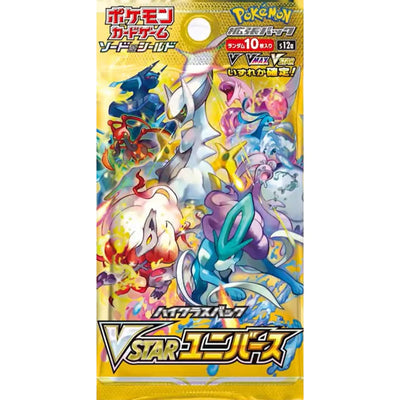Japanese Pokemon TCG: Sword & Shield VSTAR Universe Booster Box *Sealed*