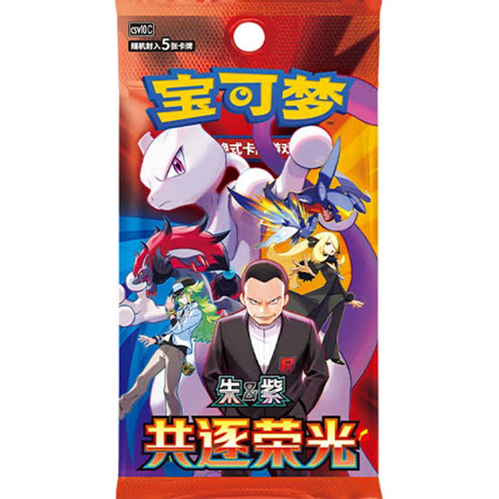 Chinese Pokemon TCG: The Glory of Team Rocket Slim Booster Pack *Sealed*