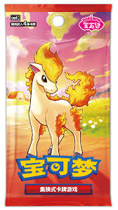 Chinese Pokemon TCG: Gem Vol 4. "Ponyta" Booster Box *Sealed*
