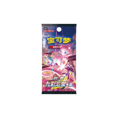 Chinese Pokemon TCG: Nine Colors Gathering Slim Booster Pack *Sealed*