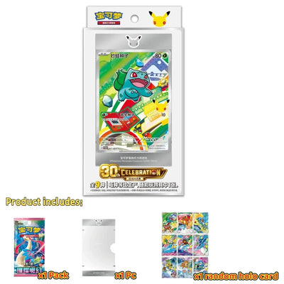 Chinese Pokemon TCG: Original Partner Special Illustration Card Set Vol.1 *Sealed*