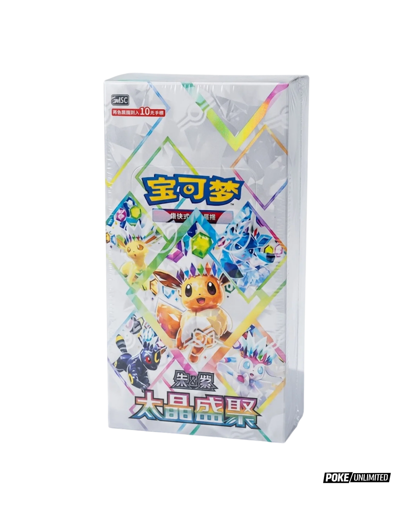 Chinese Pokemon TCG: Terastal Gathering Booster Box *Sealed*