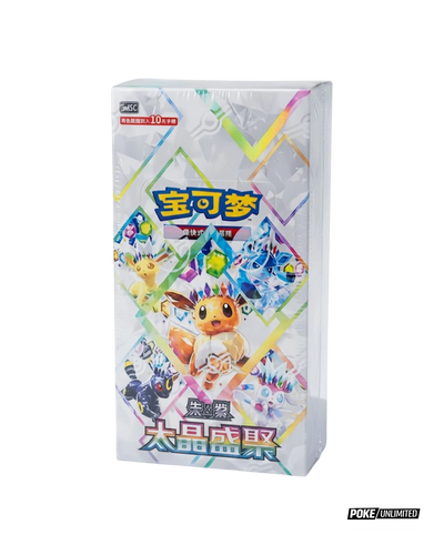 Chinese Pokemon TCG: Terastal Gathering Booster Box *Sealed*