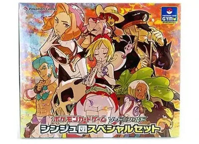 Chinese Pokémon TCG: Art Card Sleeve Gift Set - Irida *Sealed*