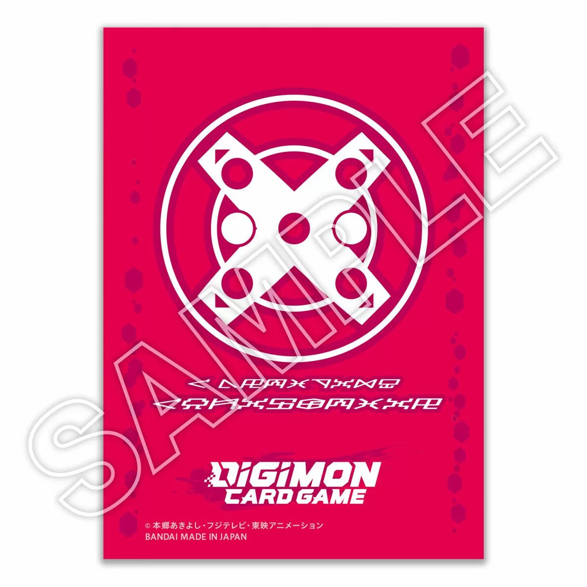 Digimon Card Game - Tamer's Set 5 (PB11) *Sealed*
