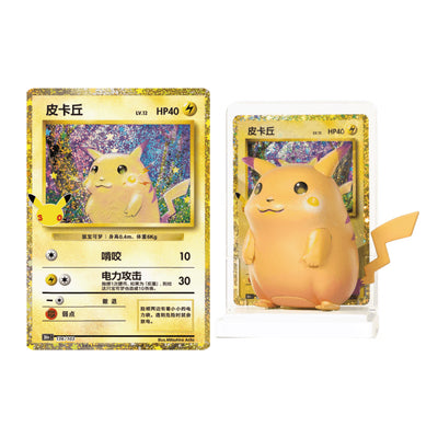 Chinese Pokemon TCG: 30th Anniversary Celebration Dream Figure Blind Box *Sealed*