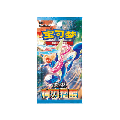 Chinese Pokemon TCG: Blade Awakening Slim Booster Box *Sealed*