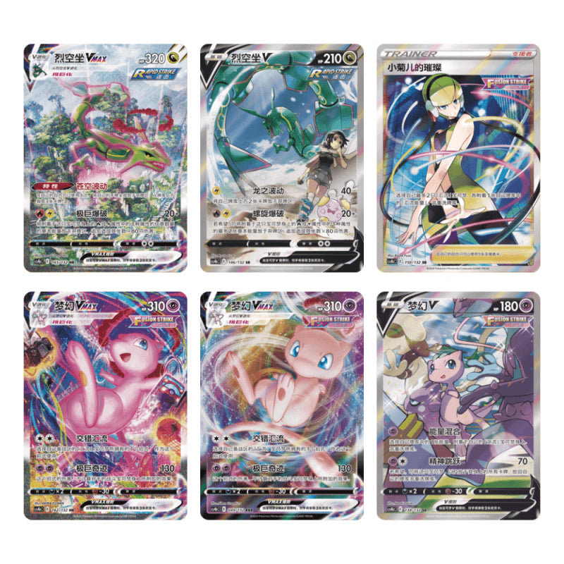 Chinese Pokemon TCG: Nine Colors Gathering Slim Booster Pack *Sealed*