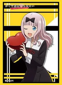 Bushiroad Sleeves HG - Vol.3299 "Love is War - Chika Fujiwara" (Standard Size) (75PC)