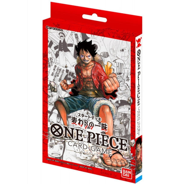 One Piece TCG - Straw Hat Crew Starter Deck (ST-01) *Sealed*