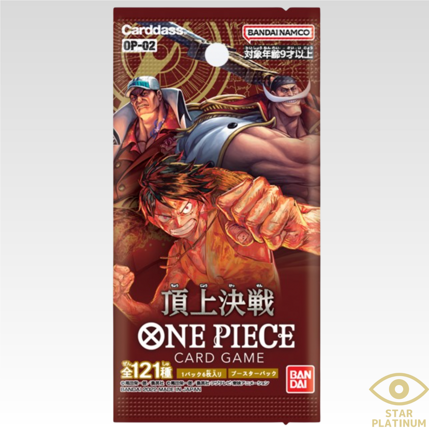 One Piece TCG - Paramount War Booster Pack (OP-02) *Sealed*