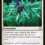 Ghostly Prison [Phyrexia: All Will Be One Commander]