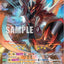 Dragonic Overlord (Spring Fest 2021) (BSFo2021/VGP01) [Bushiroad Event Cards]