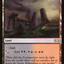 Graven Cairns [Double Masters]