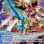 Origin Deity of Heavenly Light, Uranus (SpringFest 2020 Regional Champion) (BSF2020/VGS04) [Bushiroad Event Cards]