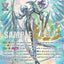 Harmonics Messiah (BCS2019/VGP04) [Bushiroad Event Cards]