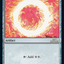 Sol Ring (266) [30th Anniversary Edition]