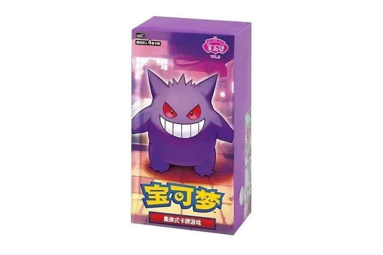 Chinese Pokemon TCG: Gem Vol 3. "Gengar" Booster Box *Sealed*