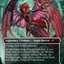 Gisela, the Broken Blade (Display Commander) [Secret Lair Drop Series]