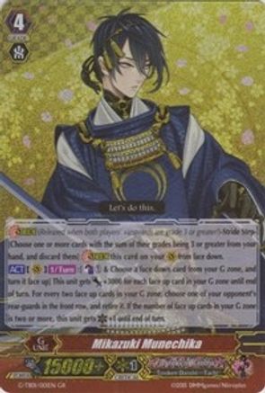 Mikazuki Munechika (G-TB01/001EN) [Touken Ranbu: ONLINE]