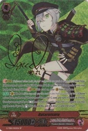 Hotarumaru (Signed) (G-TB01/S02EN) [Touken Ranbu: ONLINE]