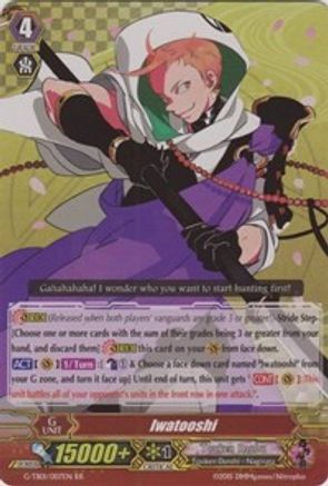Iwatooshi (G-TB01/007EN) [Touken Ranbu: ONLINE]