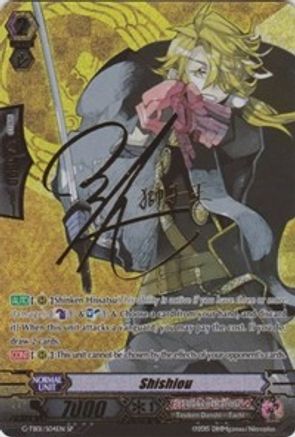 Shishiou (Signed) (G-TB01/S04EN) [Touken Ranbu: ONLINE]