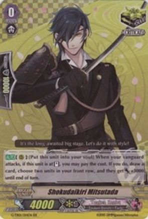 Shokudaikiri Mitsutada (G-TB01/014EN) [Touken Ranbu: ONLINE]