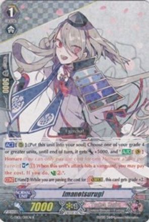 Imanotsurugi (G-TB01/019EN) [Touken Ranbu: ONLINE]
