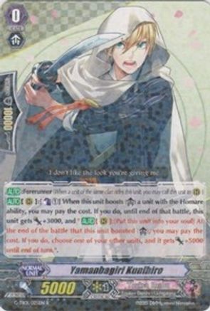 Yamanbagiri Kunihiro (G-TB01/025EN) [Touken Ranbu: ONLINE]