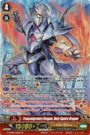 Transmigratory Dragon, Holy Squire Dragon (G-CMB01/S01EN) [Vanguard & Deletor]