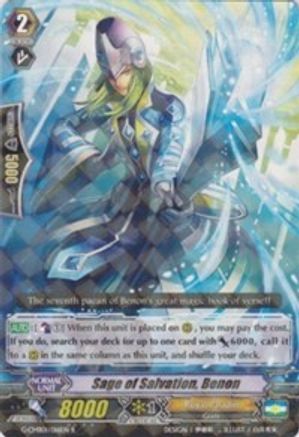 Sage of Salvation, Benon (G-CMB01/016EN) [Vanguard & Deletor]