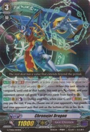 Chronojet Dragon (RRR) (G-TD06/003EN) [Rallying Call of the Interspectral Dragon]
