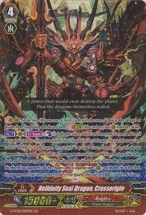 Helldeity Seal Dragon, Crossorigin (G-FC02/003EN) [Fighter's Collection 2015 Winter]