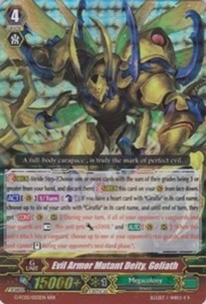 Evil Armor Mutant Deity, Goliath (G-FC02/022EN) [Fighter's Collection 2015 Winter]