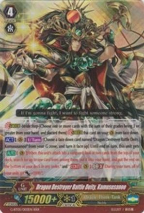 Dragon Destroyer Battle Deity, Kamususanoo (G-BT05/003EN) [Moonlit Dragonfang]