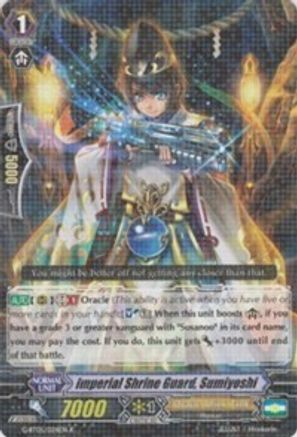 Imperial Shrine Guard, Sumiyoshi (G-BT05/024EN) [Moonlit Dragonfang]