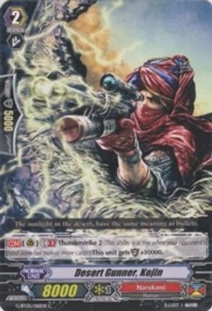 Desert Gunner, Kojin (G-BT05/061EN) [Moonlit Dragonfang]