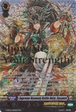 Supreme Heavenly Battle Deity, Susanoo (G-BT05/SR01EN) [Moonlit Dragonfang]