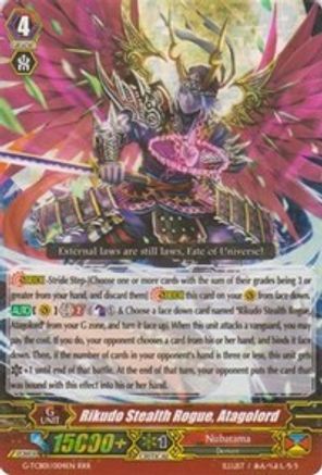 Rikudo Stealth Rogue, Atagolord (G-TCB01/004EN) [The RECKLESS RAMPAGE]