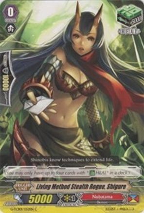 Living Method Stealth Rogue, Shigure (G-TCB01/052EN) [The RECKLESS RAMPAGE]