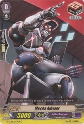 Mecha Advisor (G-TCB01/073EN) [The RECKLESS RAMPAGE]