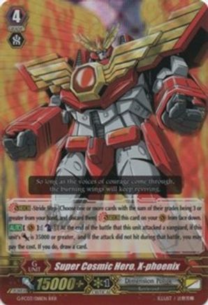 Super Cosmic Hero, X-phoenix (G-FC03/018EN) [Fighter's Collection 2016]