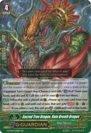 Sacred Tree Dragon, Rain Breath Dragon (G-FC03/048EN) [Fighter's Collection 2016]