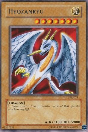 Hyozanryu [SRL-075] Rare